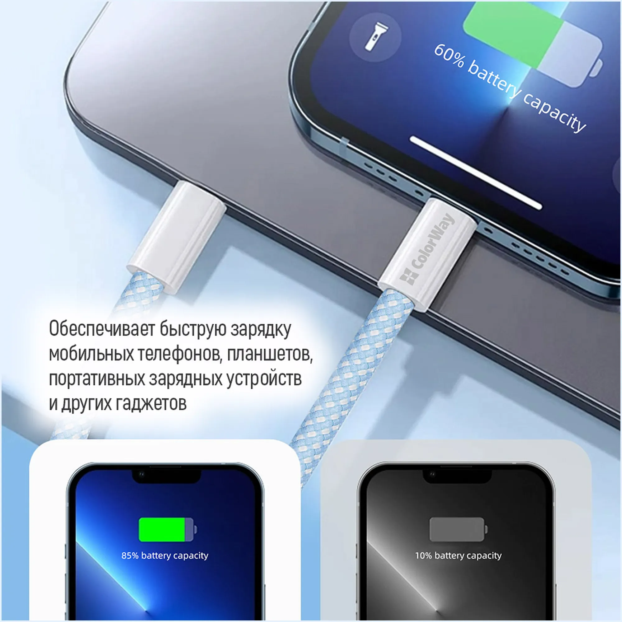 Купити Кабель ColorWay USB-C - Lightning 27W 3A 1m Blue (CW-CBPDCL061-BL) - фото 13