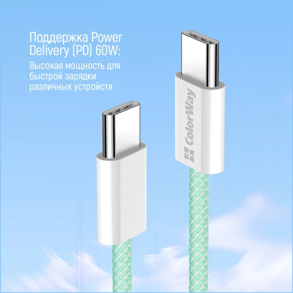 Купить Кабель ColorWay USB-C 60W 3А 1m Green (CW-CBPDCC061-G) - фото 10
