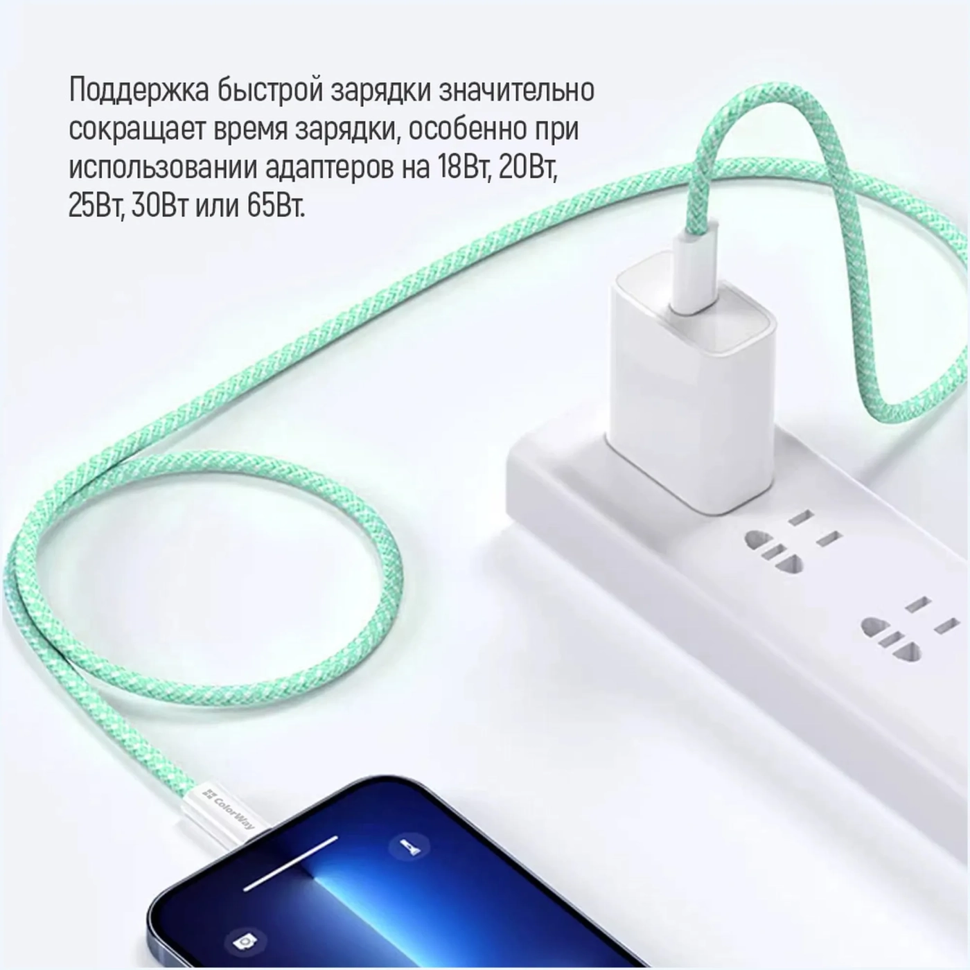 Купить Кабель ColorWay USB-C 60W 3А 1m Green (CW-CBPDCC061-G) - фото 12