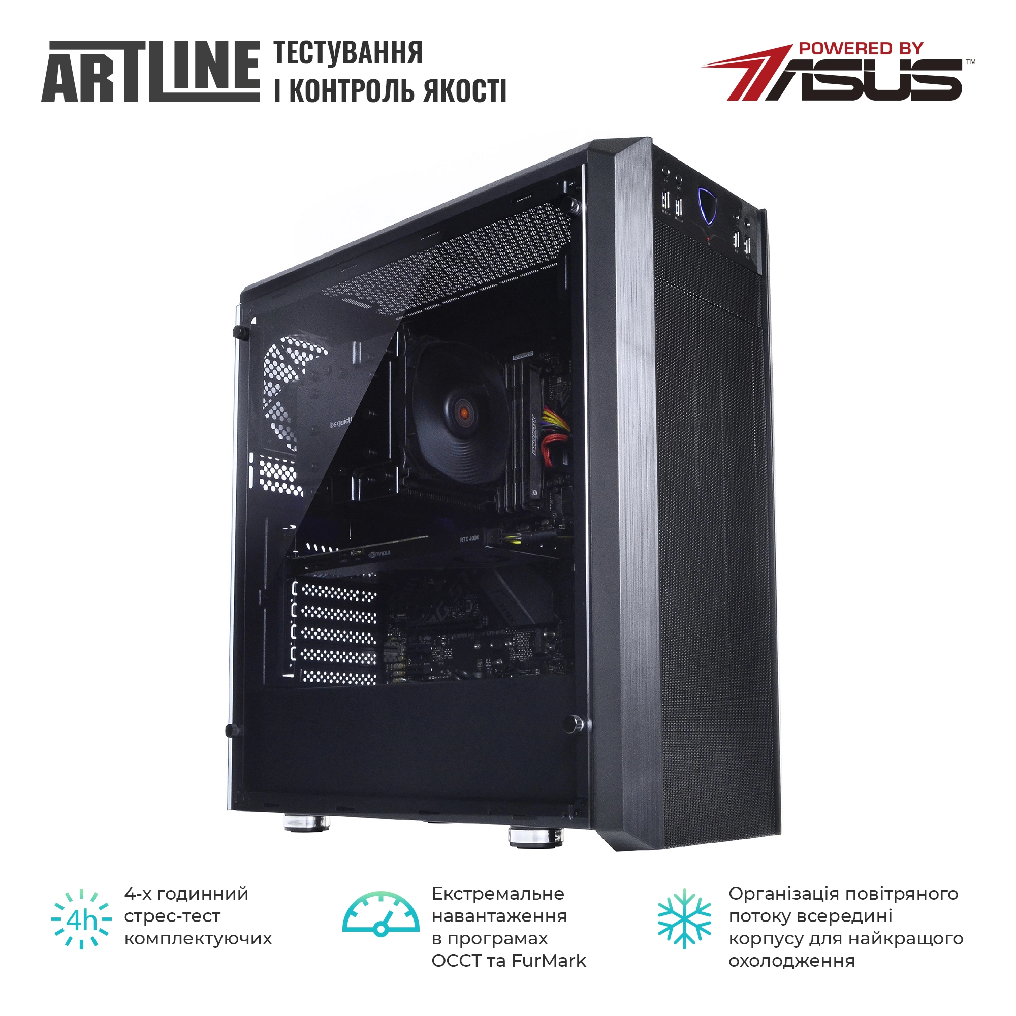 Купити Робоча станція ARTLINE WorkStation W99v34Win - фото 8