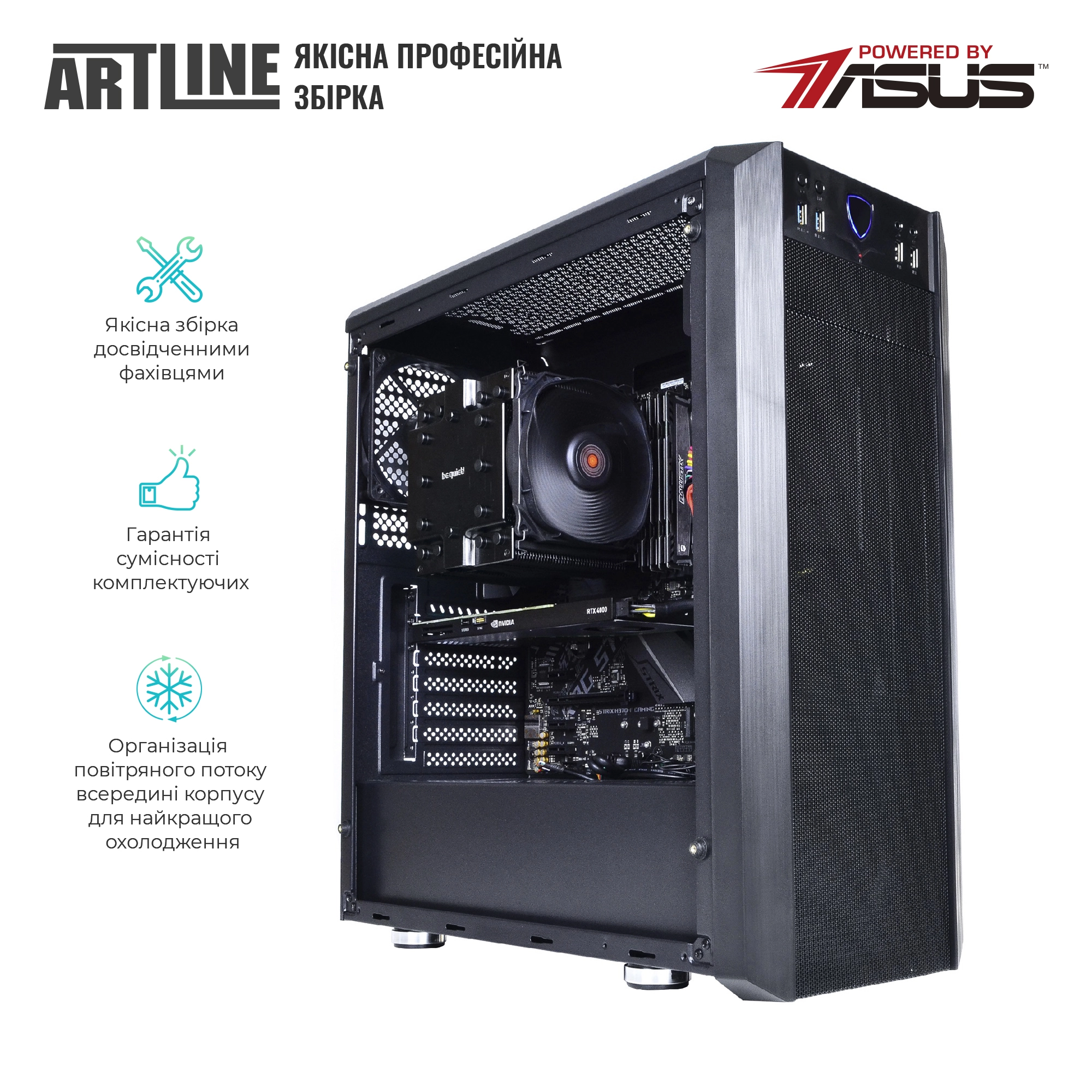 Купити Робоча станція ARTLINE WorkStation W99v34Win - фото 9
