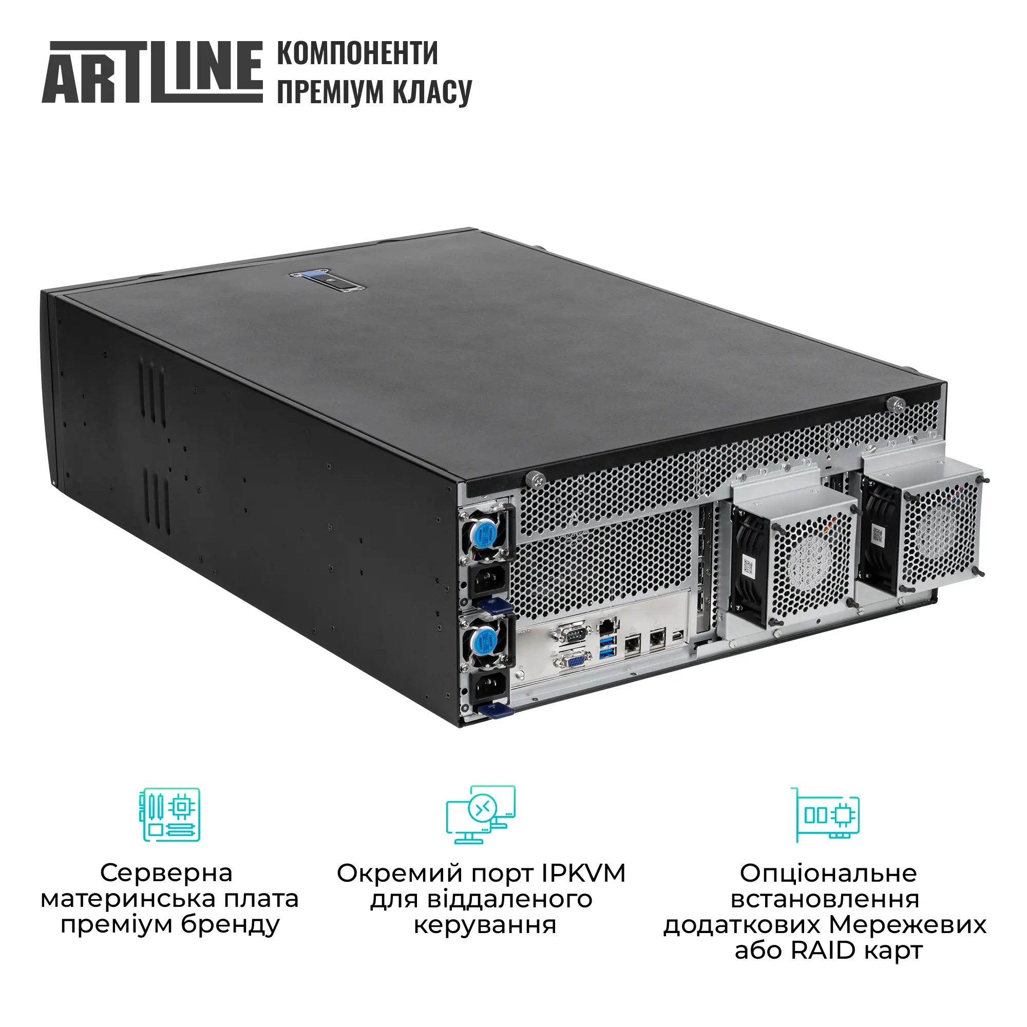 Купити Сервер ARTLINE Business RT86 (RT86v09) - фото 4
