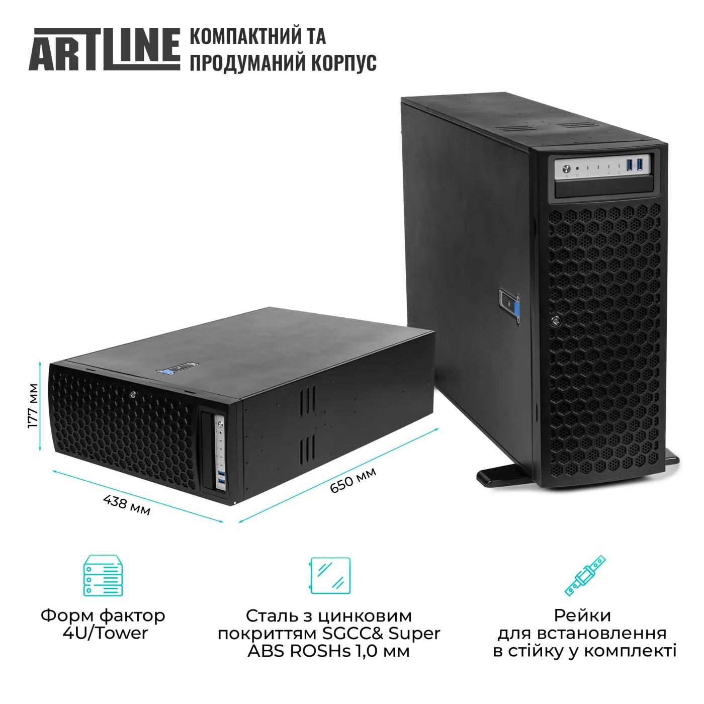 Купити Сервер ARTLINE Business RT86 (RT86v12) - фото 3
