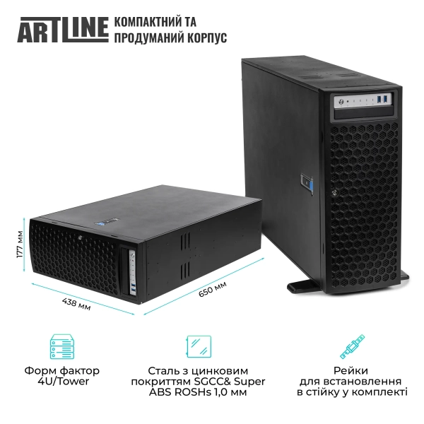 Купити Сервер ARTLINE Business RT86 (RT86v12) - фото 3