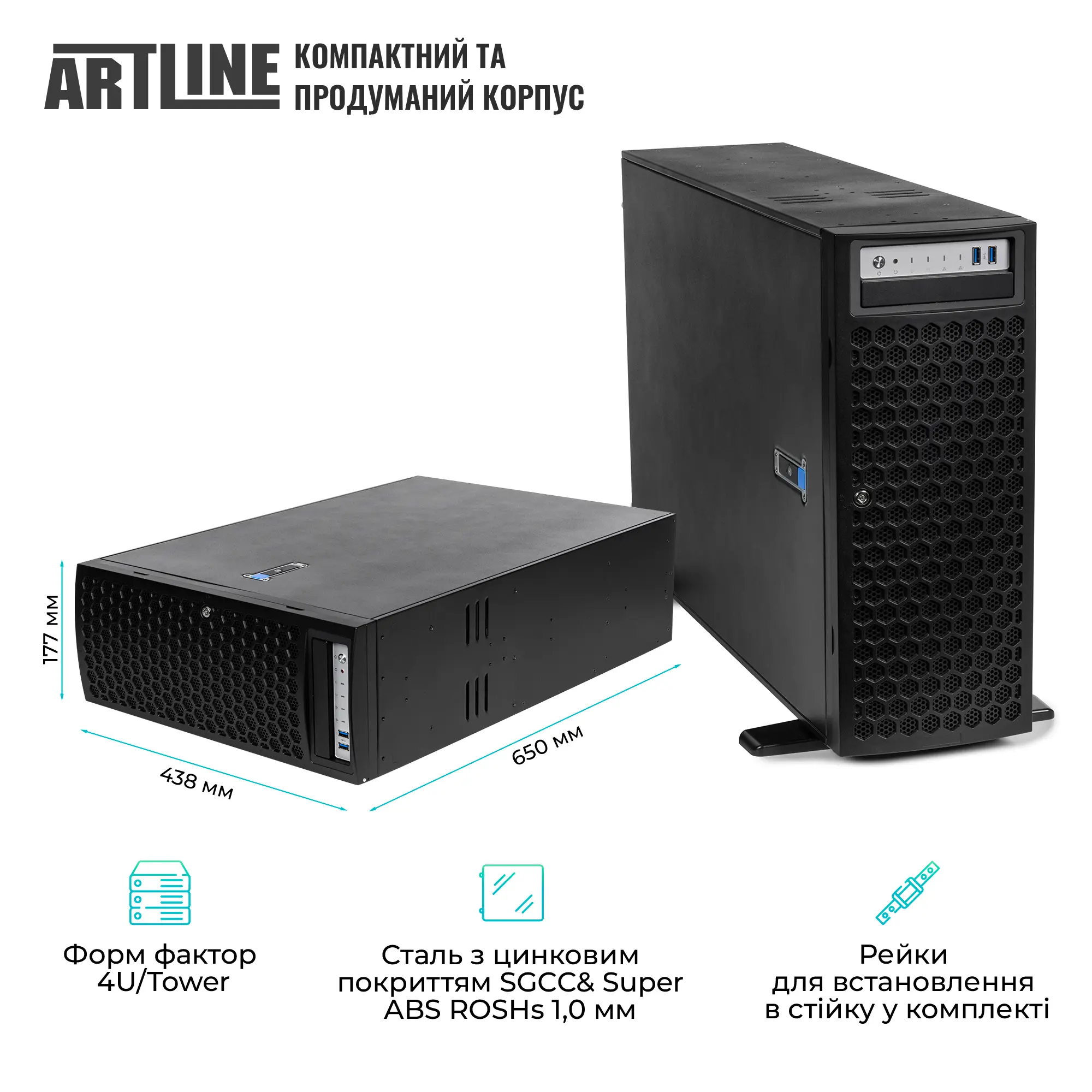 Купити Сервер ARTLINE Business RT86 (RT86v12) - фото 3