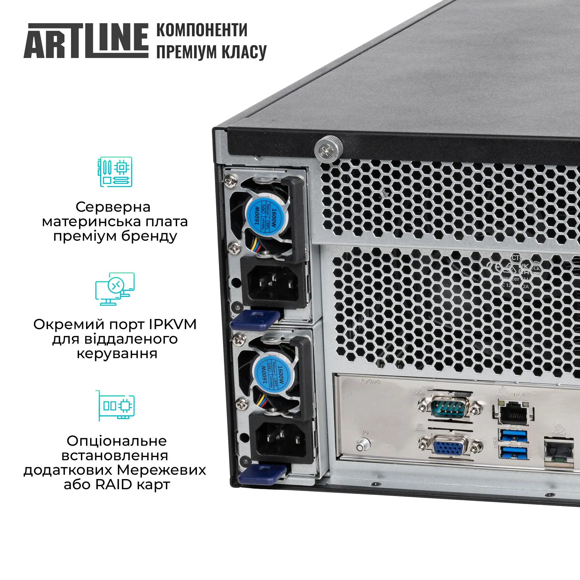 Купити Сервер ARTLINE Business RT86 (RT86v12) - фото 8