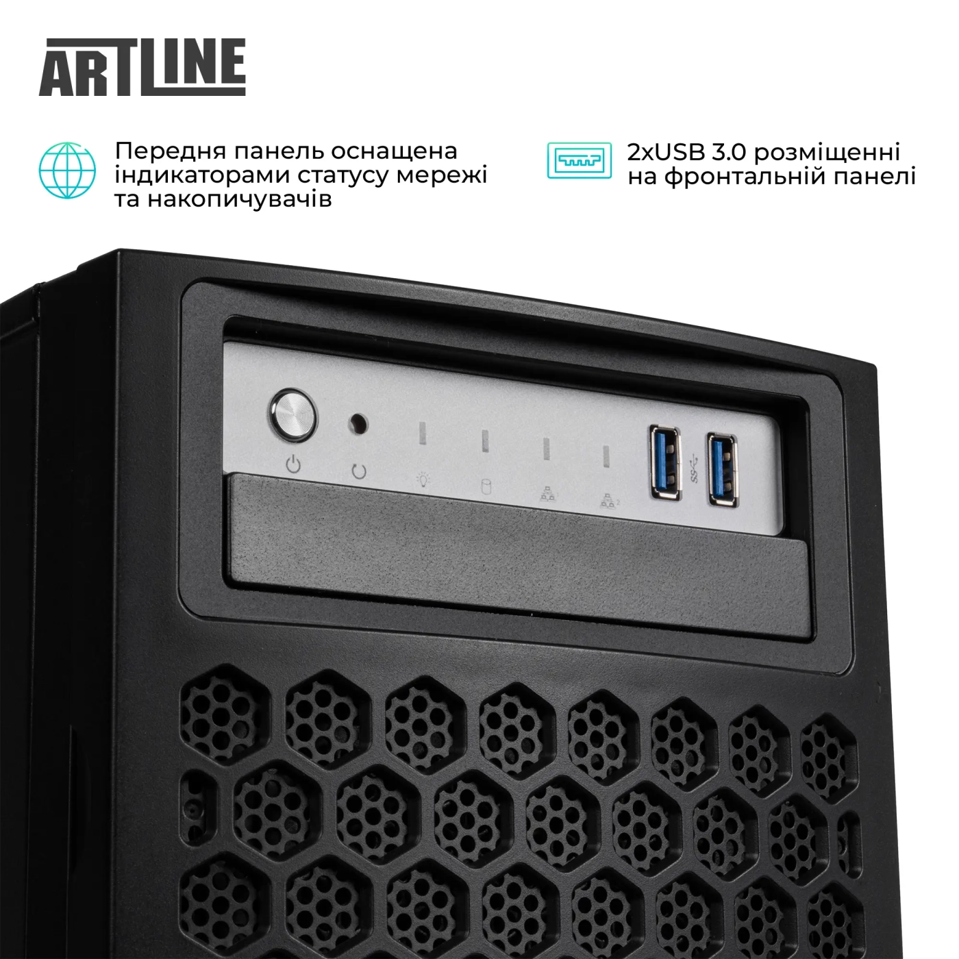 Купити Сервер ARTLINE Business RT86 (RT86v12) - фото 9