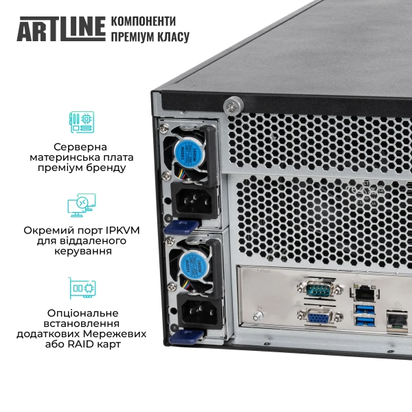 Купити Сервер ARTLINE Business RT86 (RT86v15) - фото 8