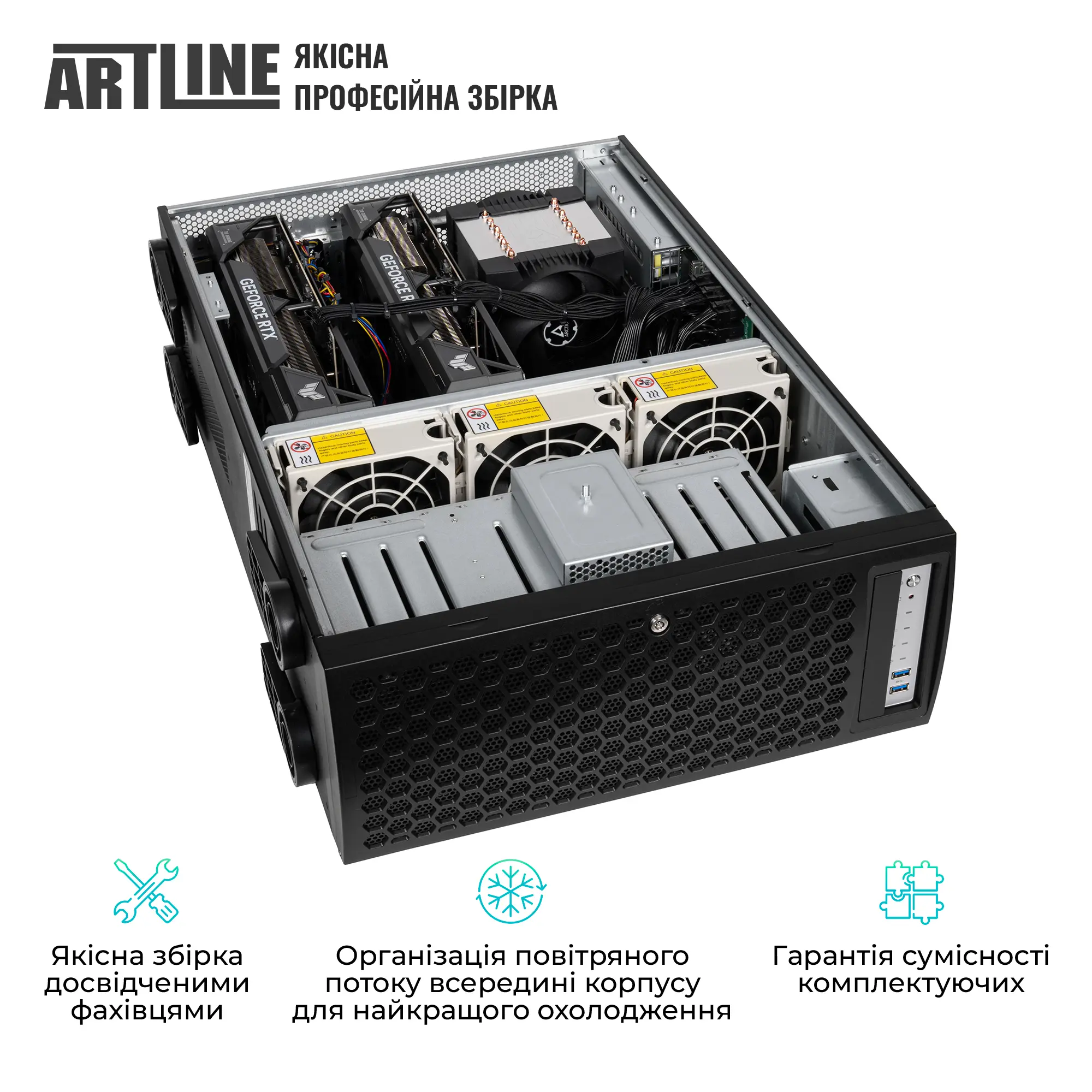 Купити Сервер ARTLINE Business RT86 (RT86v15) - фото 11