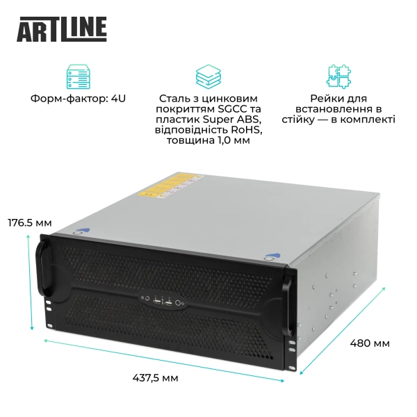 Купить Сервер ARTLINE Business R98 (R98v09) - фото 3