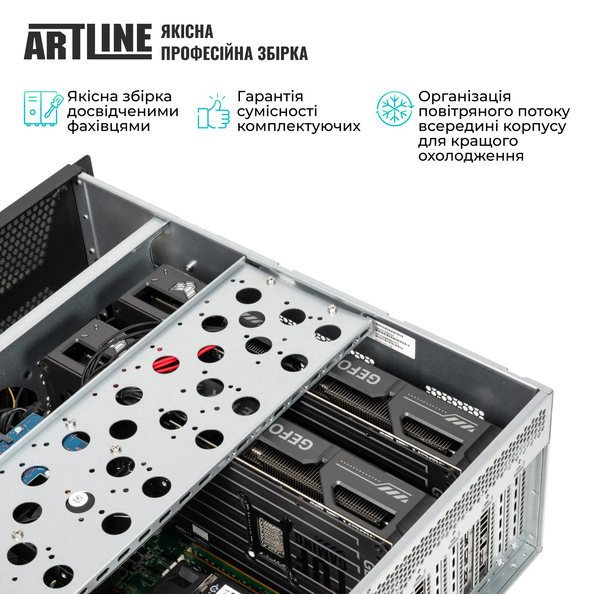 Купить Сервер ARTLINE Business R98 (R98v09) - фото 9