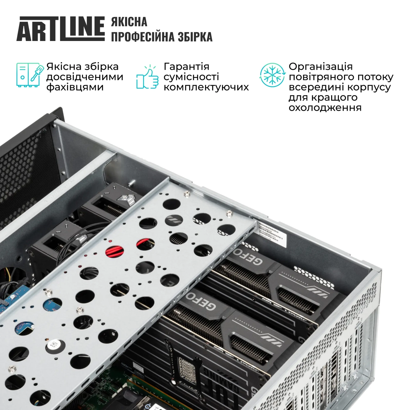 Купить Сервер ARTLINE Business R98 (R98v11) - фото 9