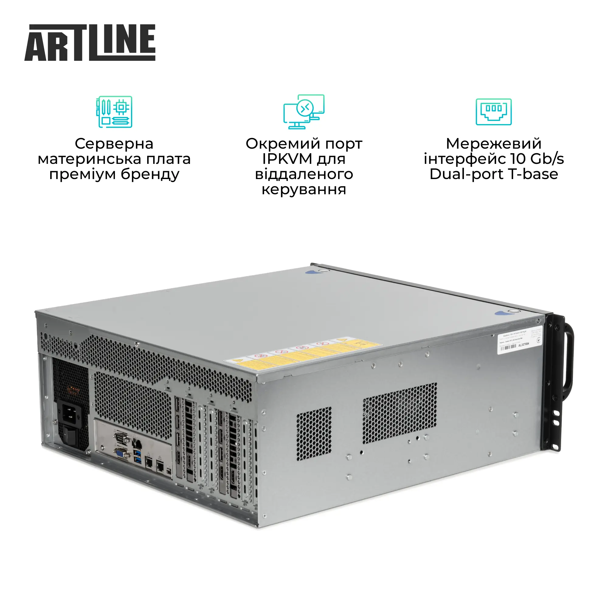 Купить Сервер ARTLINE Business R98 (R98v14) - фото 6