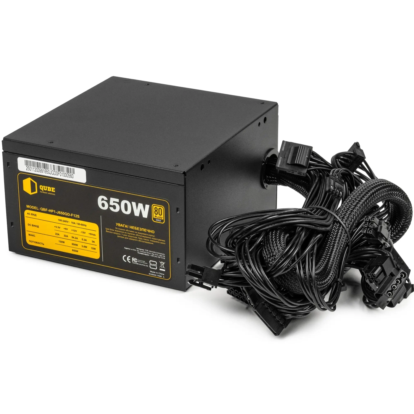 Купити Блок живлення HighPower 650W 80+ Gold (QSF-HP1-J650GD-F12S) - фото 1