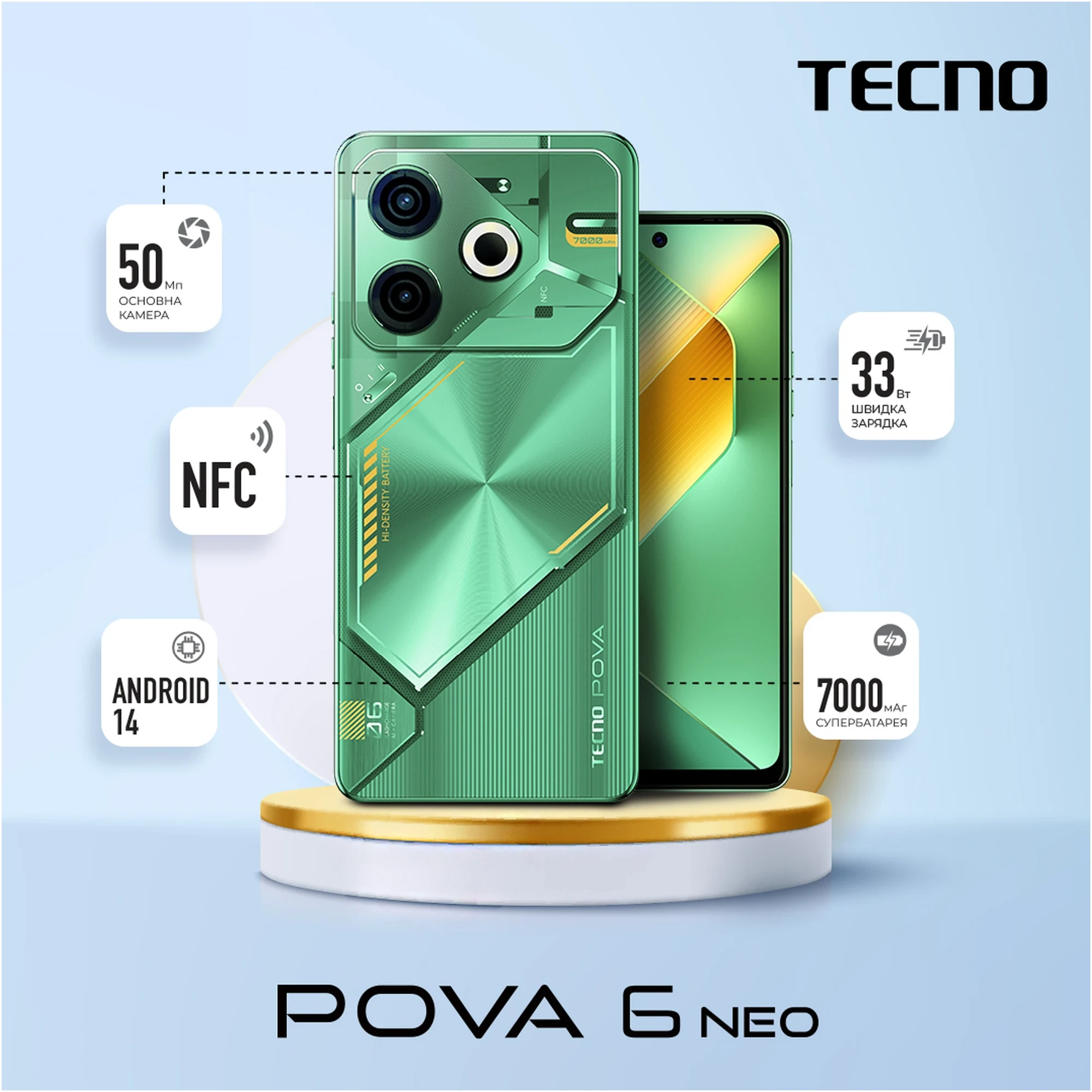 Купити Смартфон Tecno Pova 6 Neo (LI6) (4894947021046) - фото 8