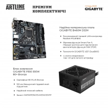 Купить Компьютер ARTLINE Gaming X33v10GB GIGABYTE Special Edition - фото 2