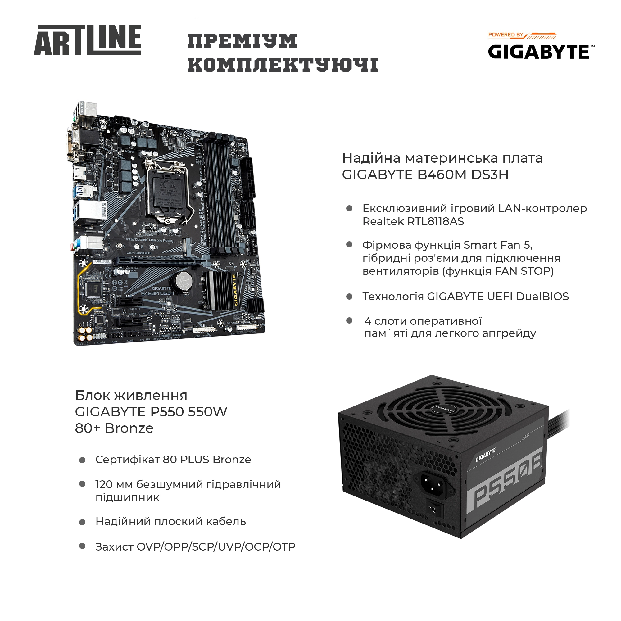 Купить Компьютер ARTLINE Gaming X33v10GB GIGABYTE Special Edition - фото 2