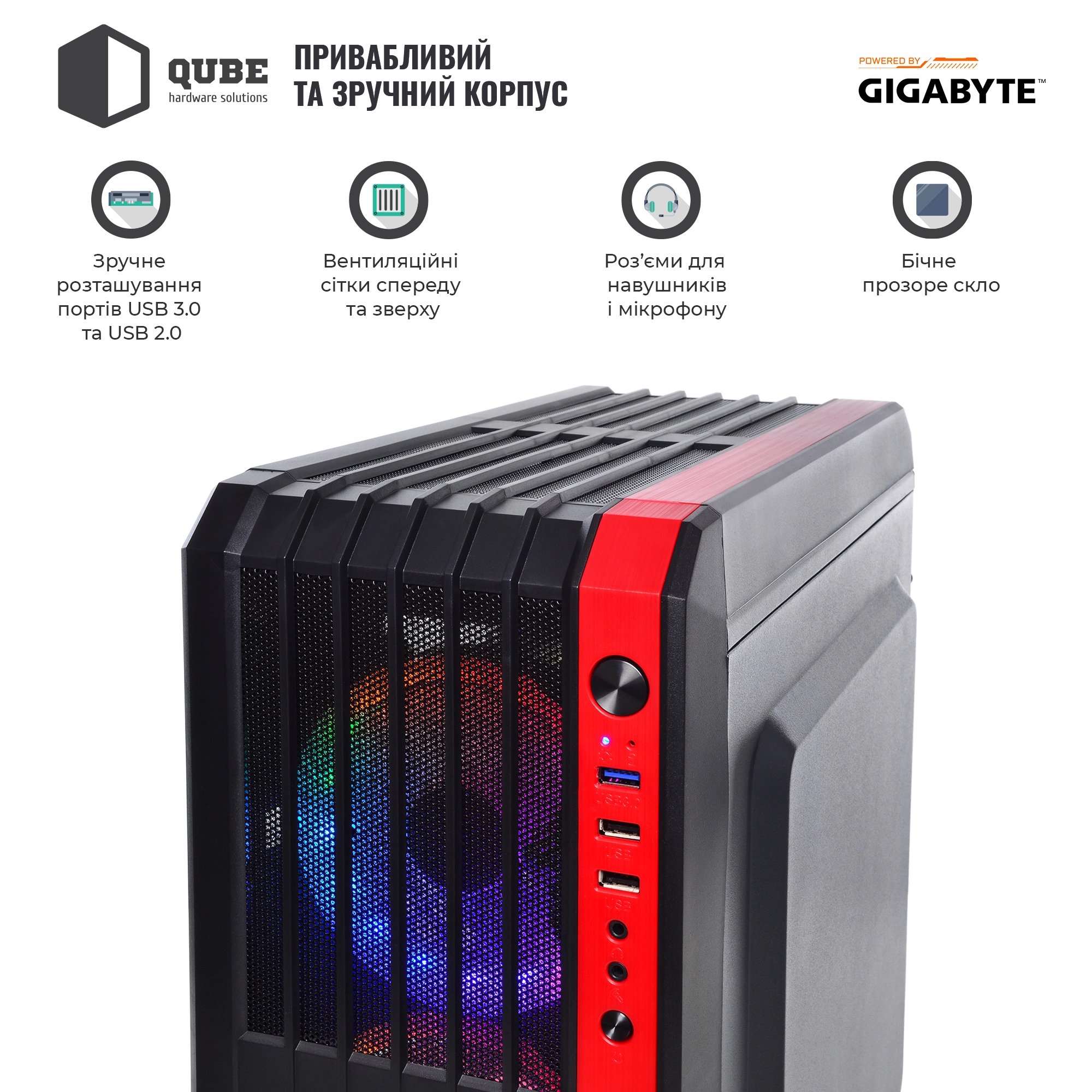 Купить Компьютер ARTLINE Gaming X33v10GB GIGABYTE Special Edition - фото 3