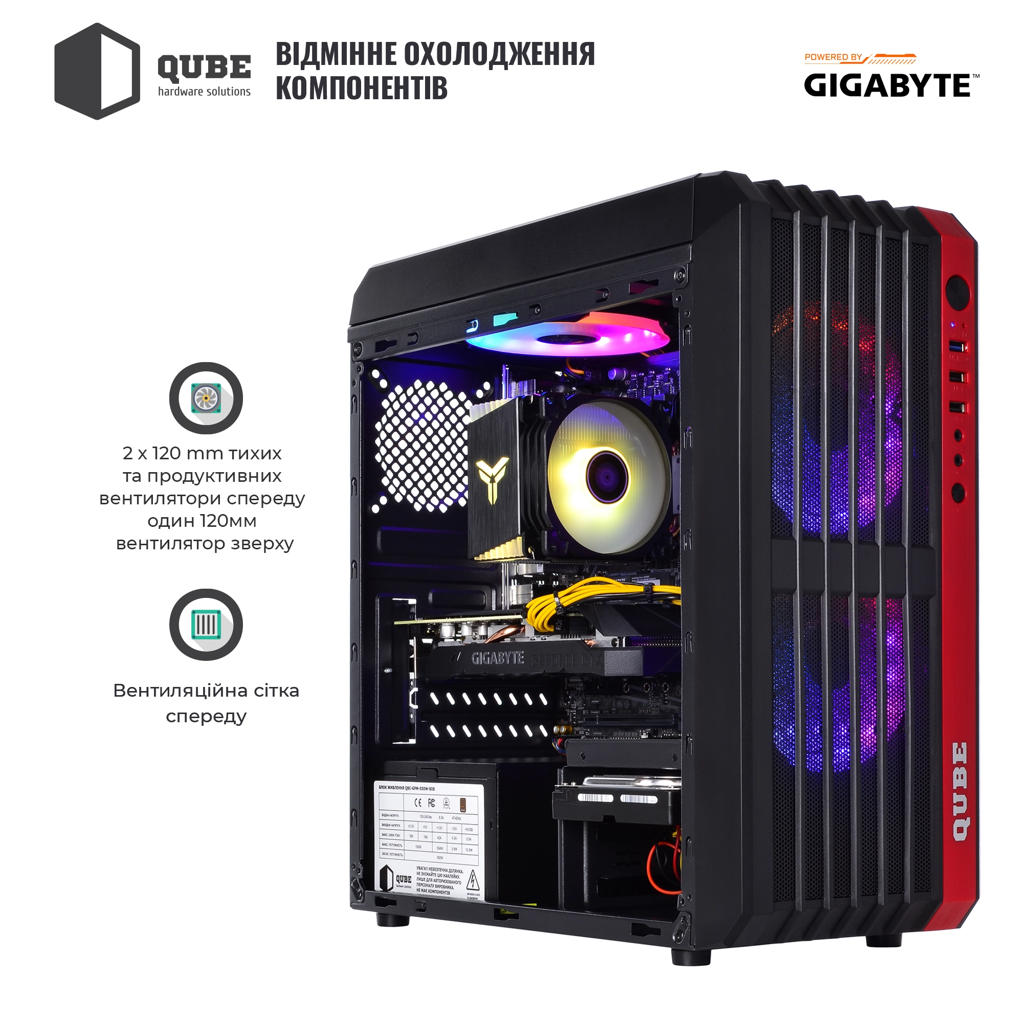 Купить Компьютер ARTLINE Gaming X33v10GB GIGABYTE Special Edition - фото 4