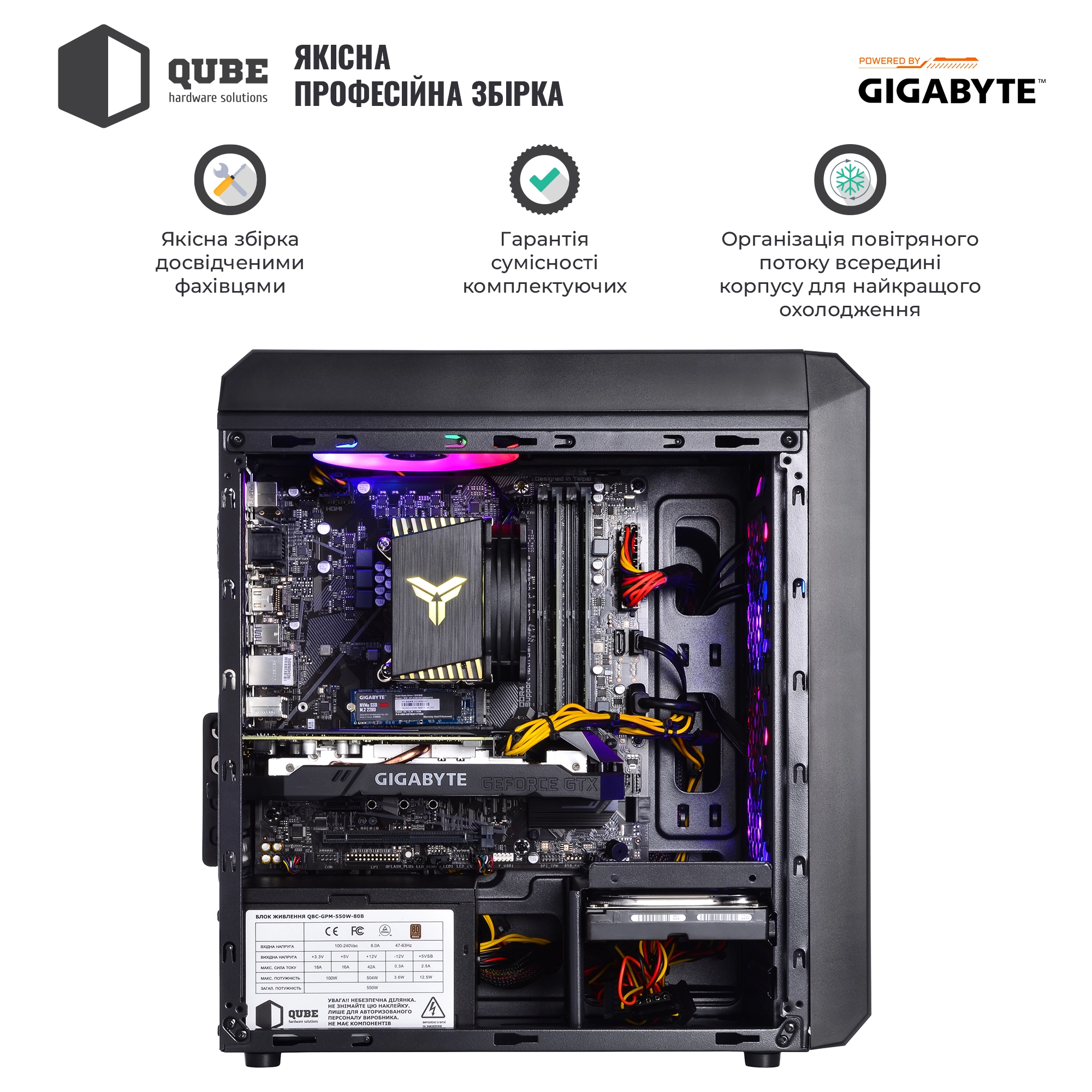 Купить Компьютер ARTLINE Gaming X33v10GB GIGABYTE Special Edition - фото 5