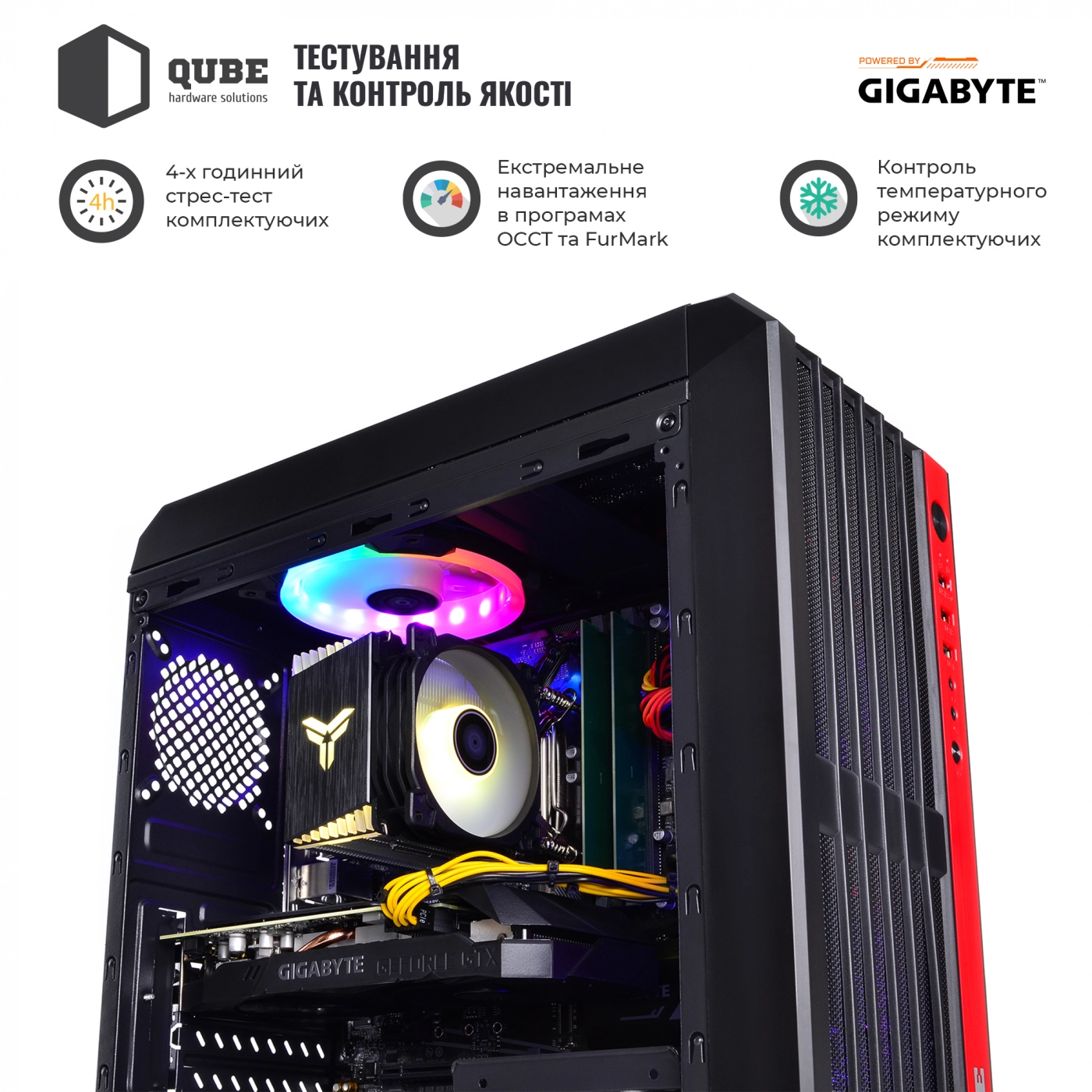 Купить Компьютер ARTLINE Gaming X33v10GB GIGABYTE Special Edition - фото 6