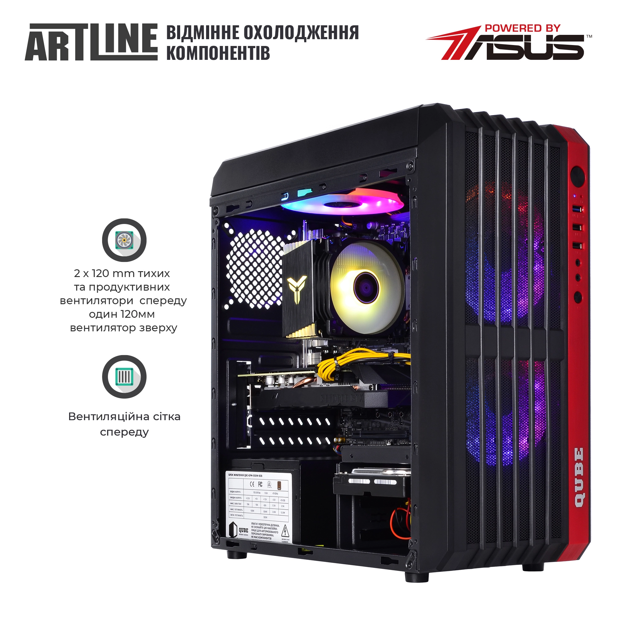 Купить Компьютер ARTLINE Gaming X33v12 - фото 2