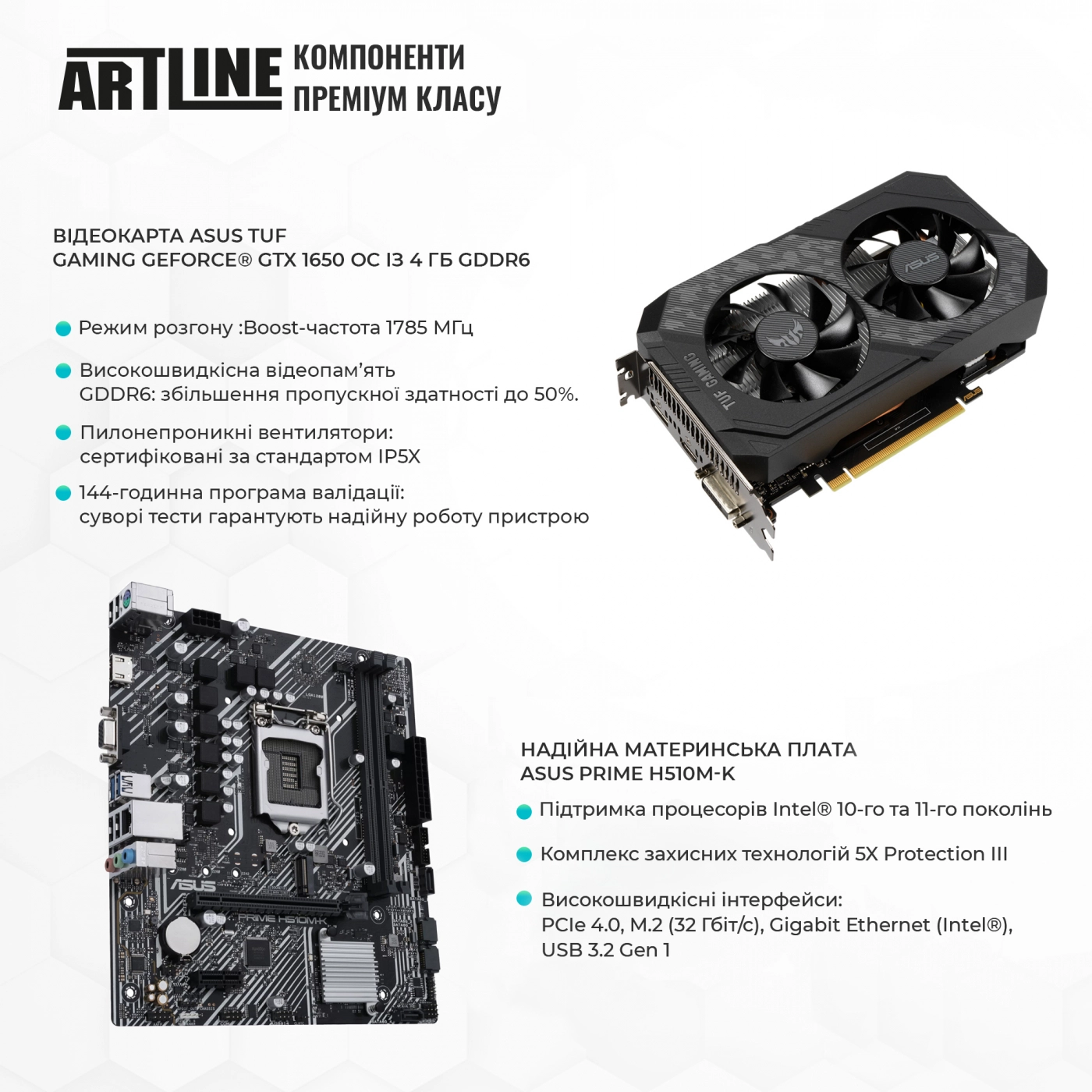 Купить Компьютер ARTLINE Gaming X33v14 - фото 2