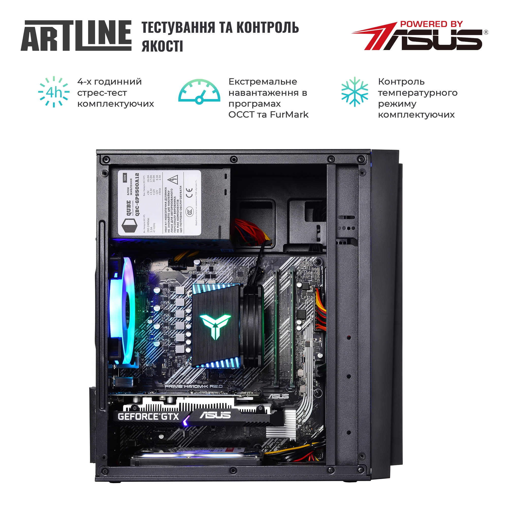 Купить Компьютер ARTLINE Gaming X33v14 - фото 8