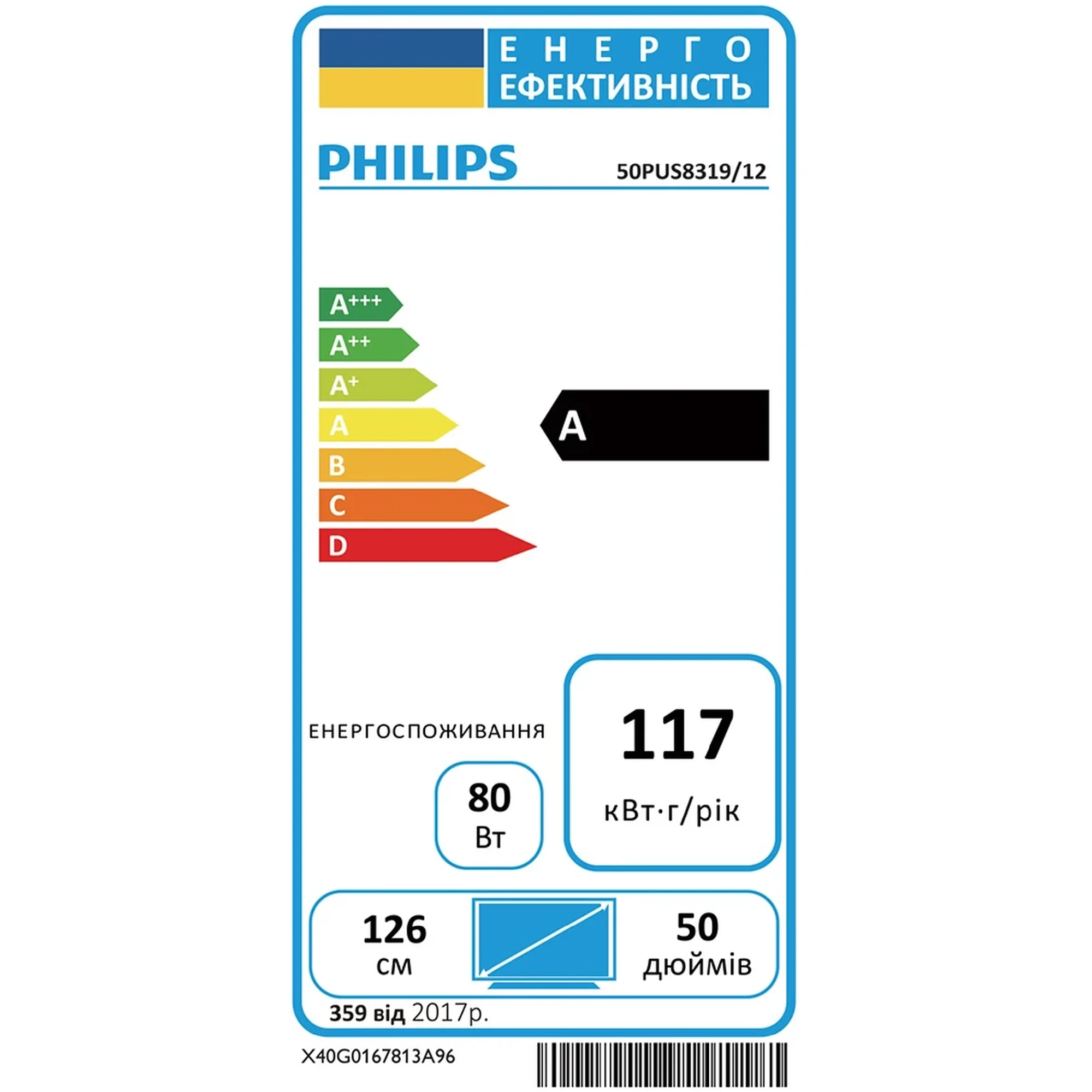 Купити Телевізор Philips 50PUS8319/12 - фото 11