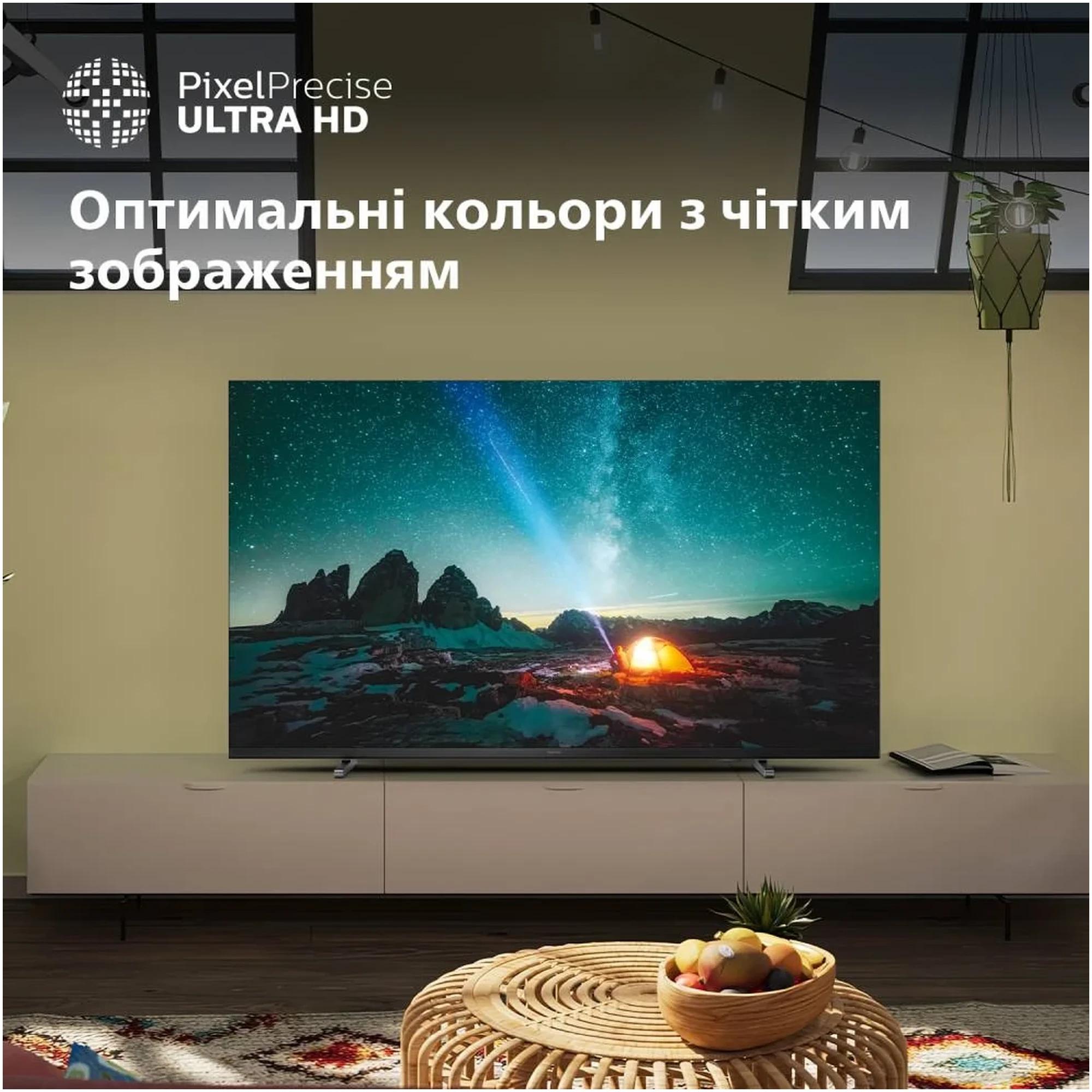 Купити Телевізор Philips 55PUS7609/12 - фото 10