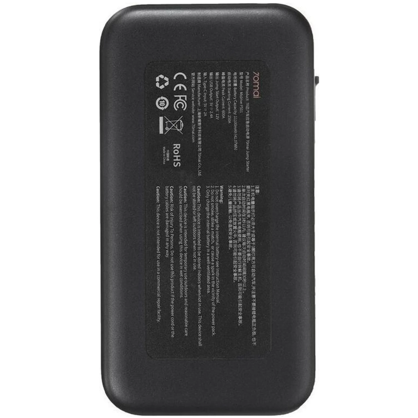 Купить Пуско-зарядное устройство 70Mai 11100mAh Jump Starter Midrive PS01 (523090) - фото 3