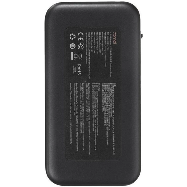 Купить Пуско-зарядное устройство 70Mai 11100mAh Jump Starter Midrive PS01 (523090) - фото 3