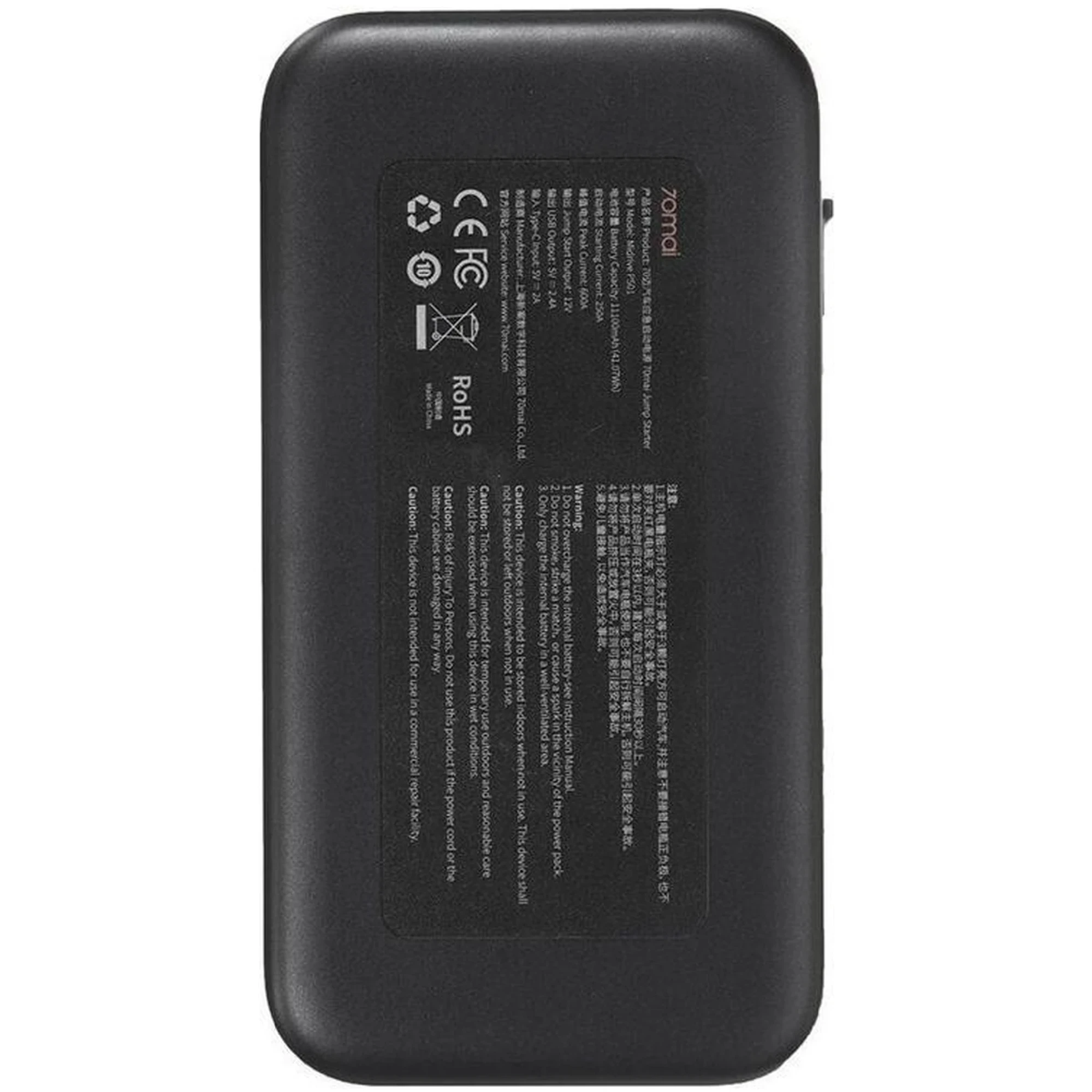 Купить Пуско-зарядное устройство 70Mai 11100mAh Jump Starter Midrive PS01 (523090) - фото 3
