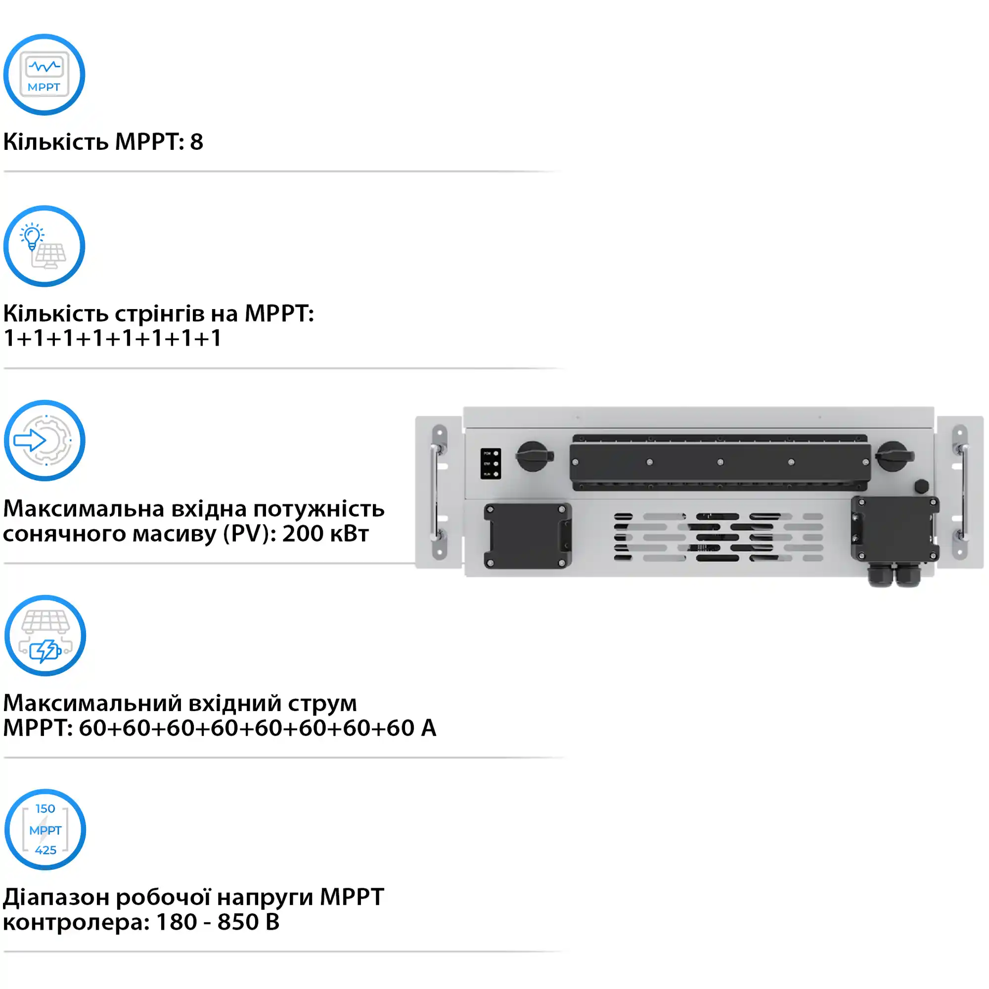 Купить MPPT модуль DEYE BOS-B 200KW 8 MPPT (SUN-MPPT-L01-EU-AM8) - фото 2