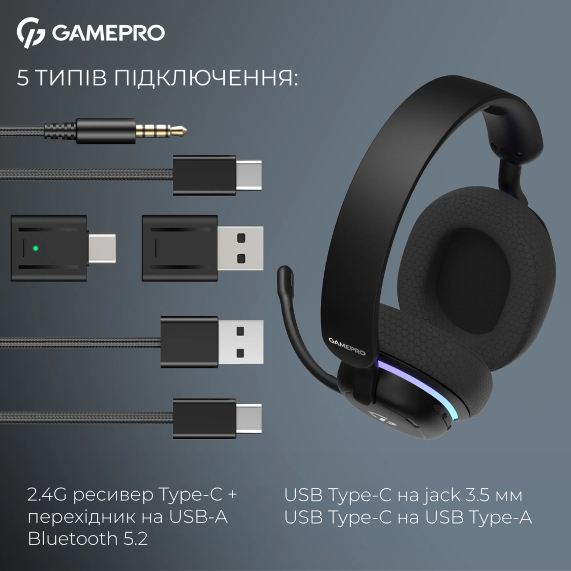 Купить Наушники GamePro Asgard Bragi 7.1 RGB Tri-Mod Black (HSW250B) - фото 9