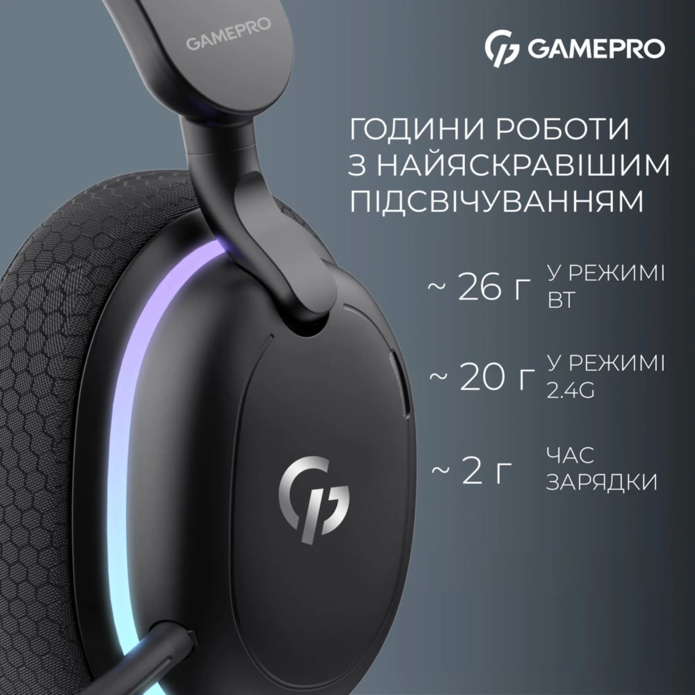 Купить Наушники GamePro Asgard Bragi 7.1 RGB Tri-Mod Black (HSW250B) - фото 10