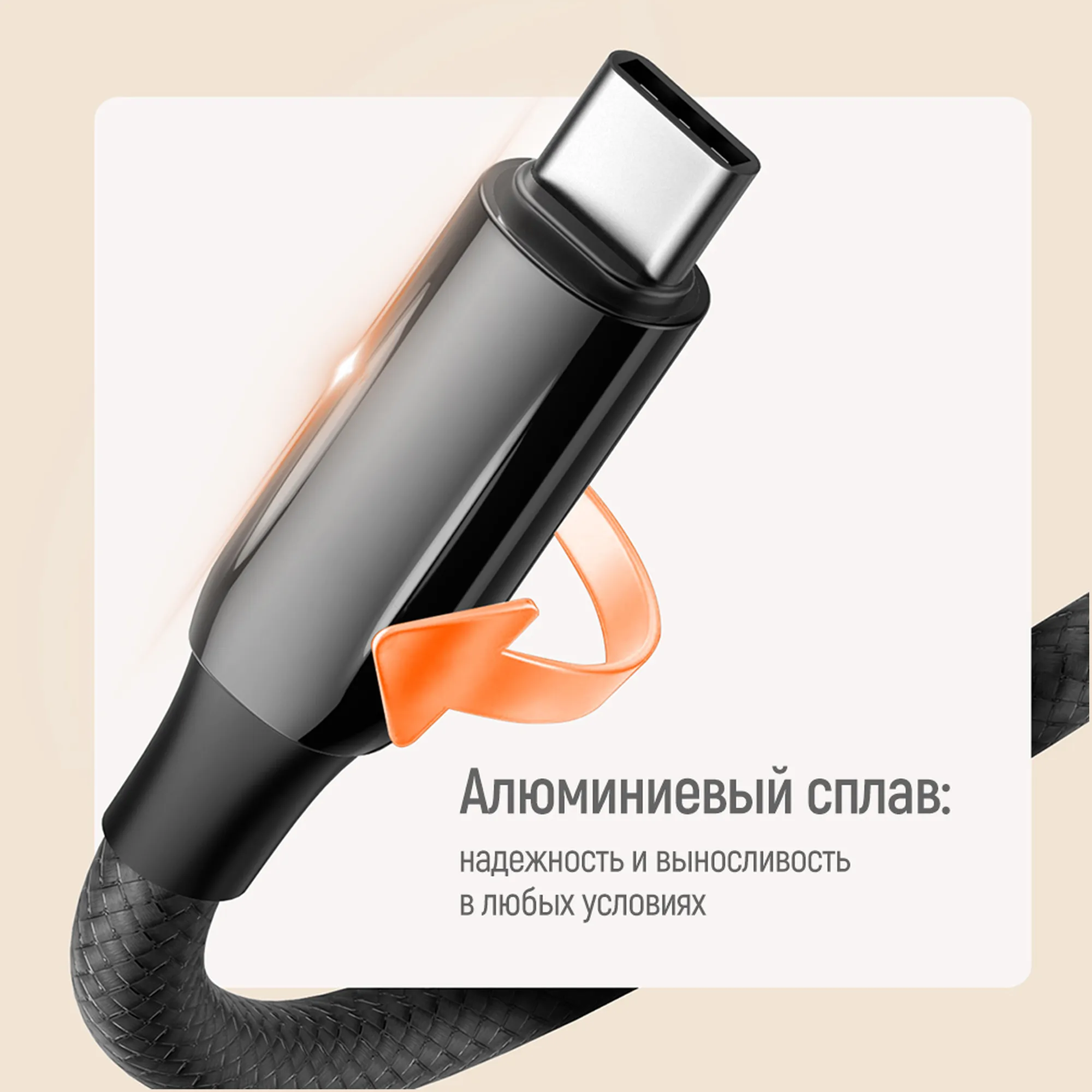 Купить Кабель СolorWay USB-C 240W 5А 1m Black (CW-CBPDCC069-BK) - фото 13