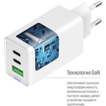Купить Зарядное устройство СolorWay GaN 65W 5A 2xUSB-C+USB White (CW-CHS058PD-WT) - фото 8