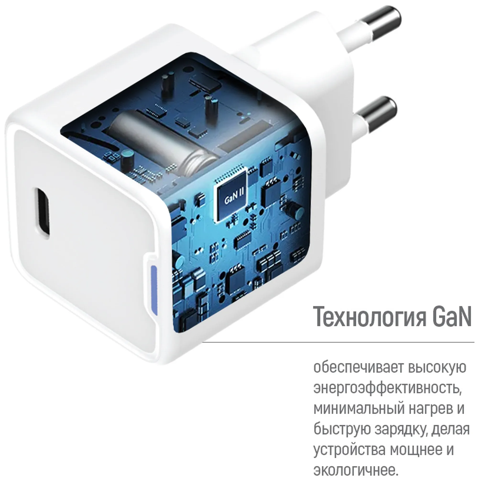 Купить Зарядное устройство СolorWay GaN 25W 3A USB-C White (CW-CHS052PD-WT) - фото 8