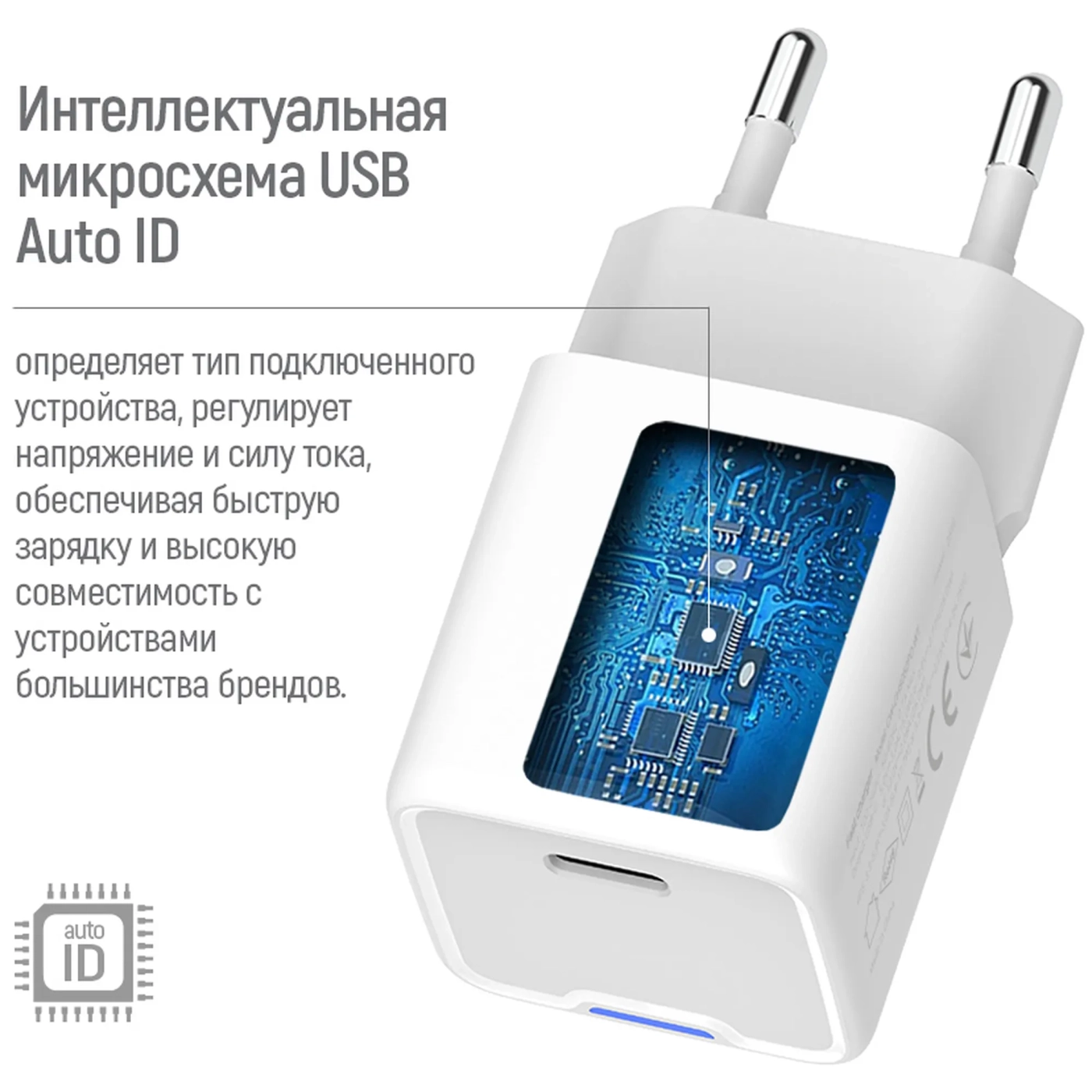 Купить Зарядное устройство СolorWay GaN 30W 3A USB-C White + кабель (CW-CHS054PDC-WT) - фото 10