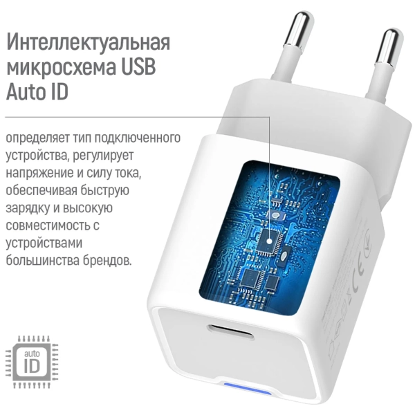 Купить Зарядное устройство СolorWay GaN 30W 3A USB-C White + кабель (CW-CHS054PDC-WT) - фото 10