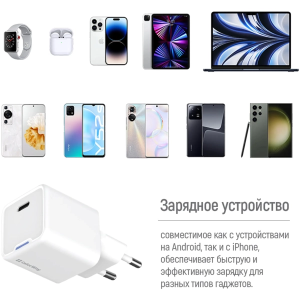 Купить Зарядное устройство СolorWay GaN 30W 3A USB-C White + кабель (CW-CHS054PDC-WT) - фото 12