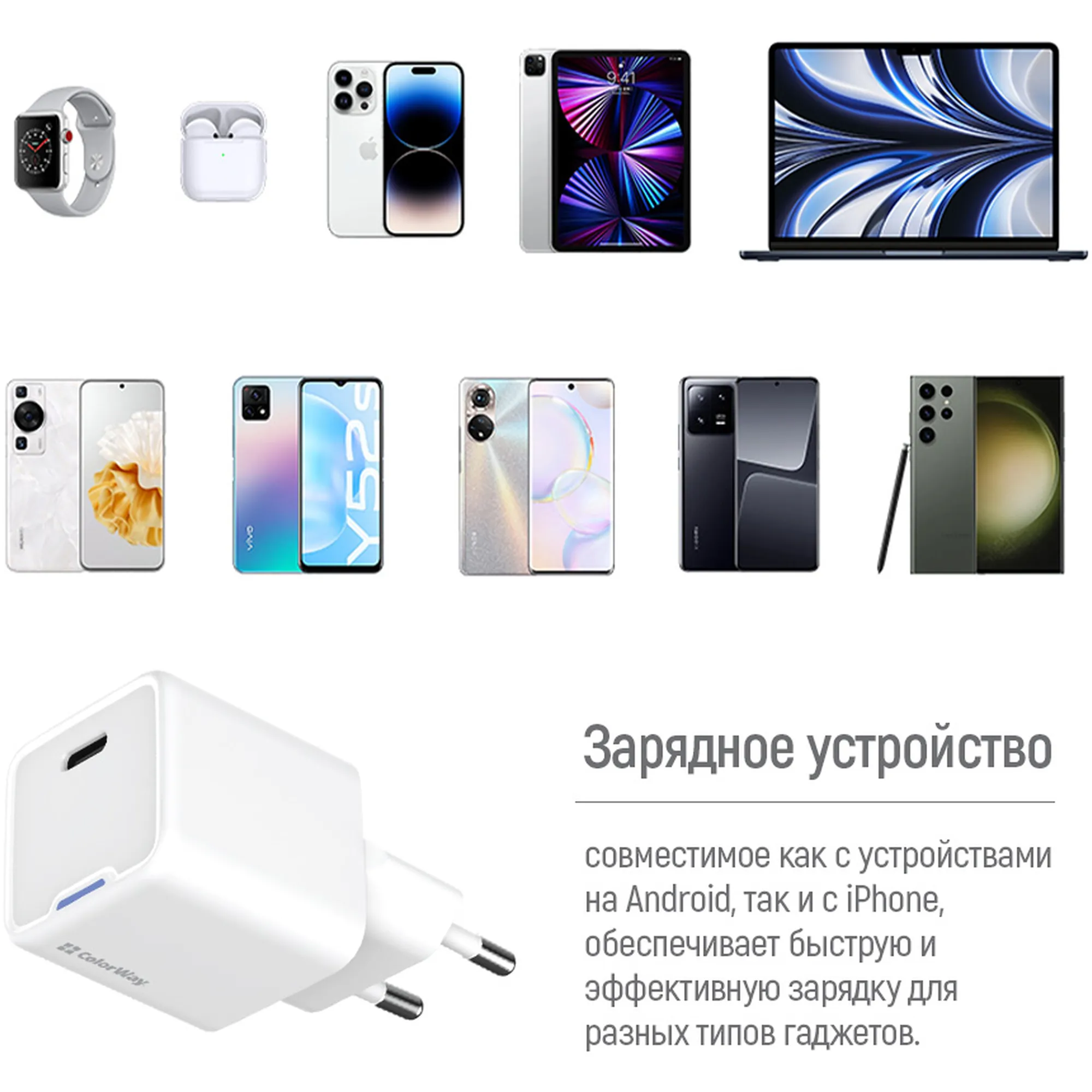 Купить Зарядное устройство СolorWay GaN 30W 3A USB-C White + кабель (CW-CHS054PDC-WT) - фото 12