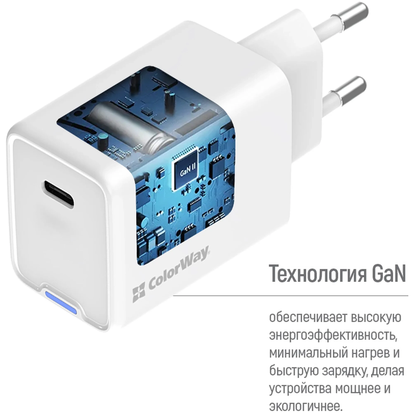Купити Зарядний пристрій СolorWay GaN 45W 3A USB-C White (CW-CHS057PD-WT) - фото 8