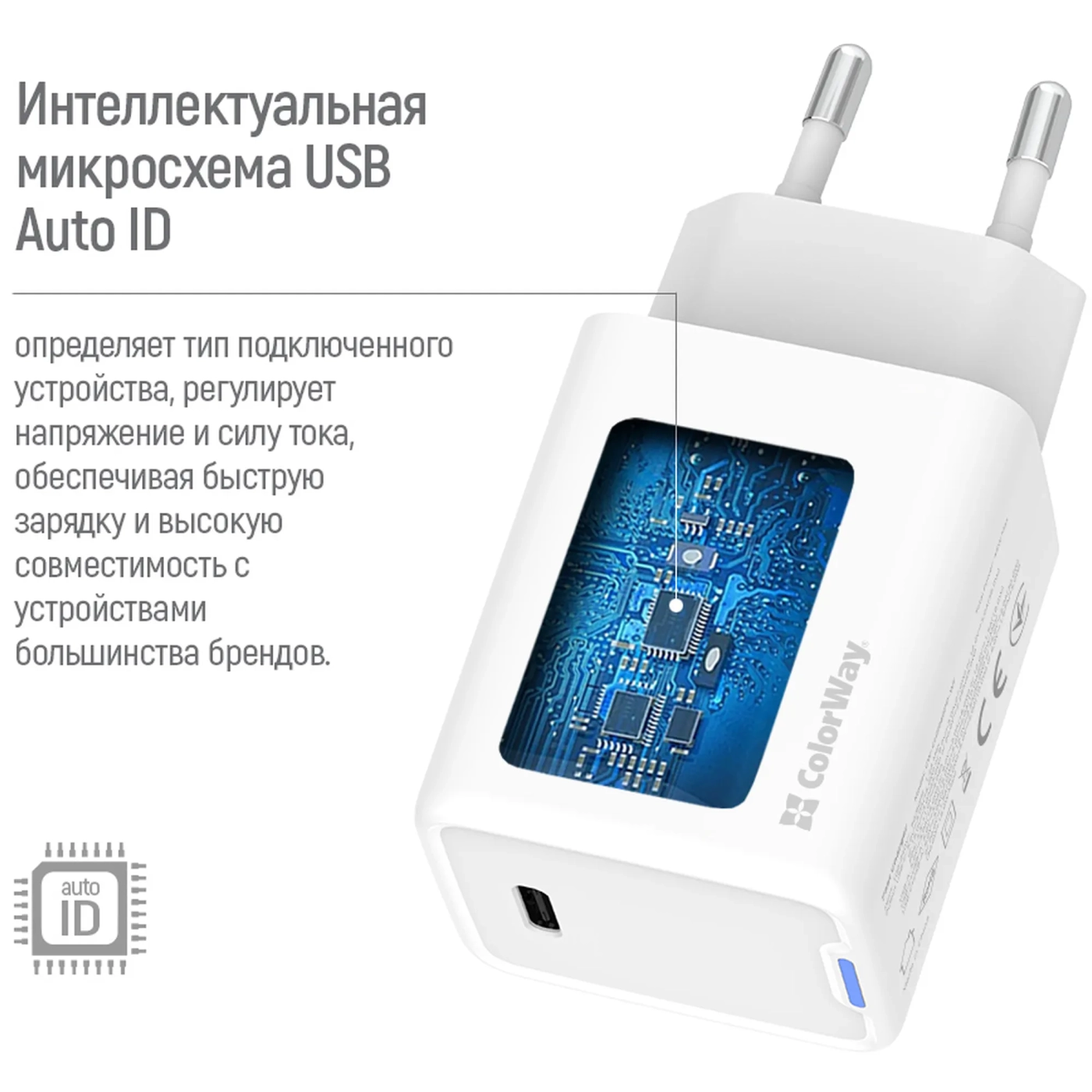 Купити Зарядний пристрій СolorWay GaN 45W 3A USB-C White (CW-CHS057PD-WT) - фото 10