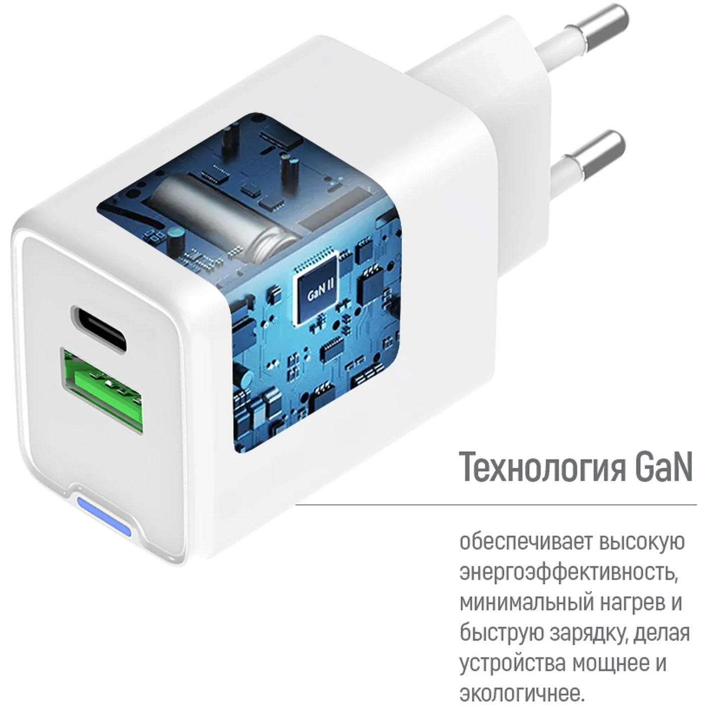Купить Зарядное устройство СolorWay GaN 35W 3A USB-C+USB White (CW-CHS055PD-WT) - фото 8