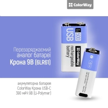 Купить Аккумуляторная батарея ColorWay 6LR61 Крона USB-С 390 mAh 9V Li-Pol (CW-UB9V-06) - фото 6