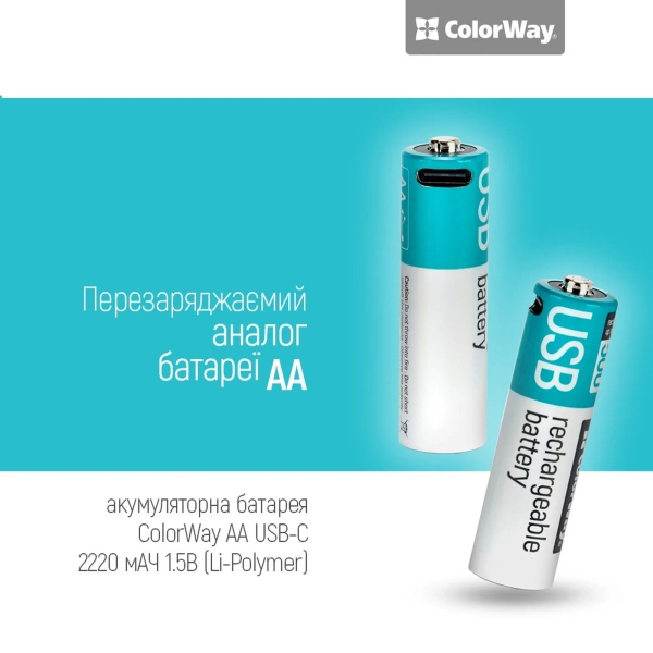 Купить Аккумуляторная батарея ColorWay AA USB-С 2220 mAh 1.5V Li-Pol 2 шт. (CW-UBAA-10) - фото 5