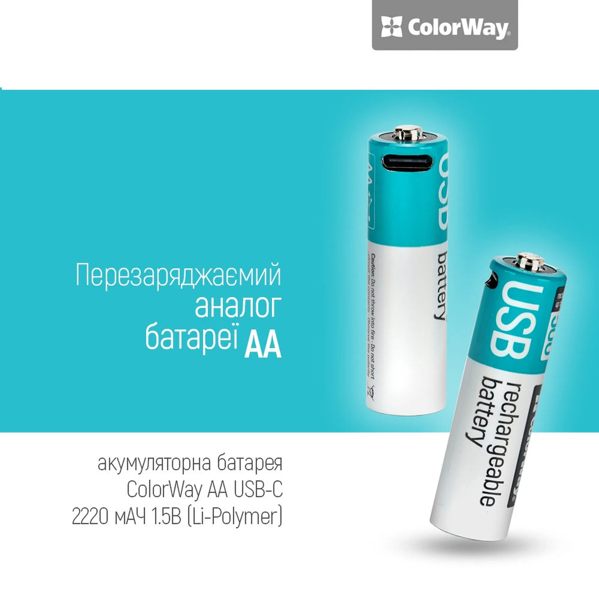 Купить Аккумуляторная батарея ColorWay AA USB-С 2220 mAh 1.5V Li-Pol 2 шт. (CW-UBAA-10) - фото 5