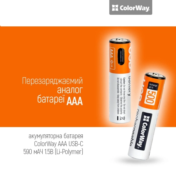 Купить Аккумуляторная батарея ColorWay AAА USB-С 590 mAh 1.5V Li-Pol 2 шт. (CW-UBAAA-09) - фото 5